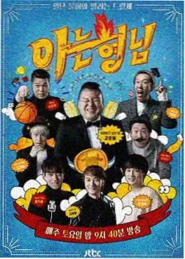 声入人心